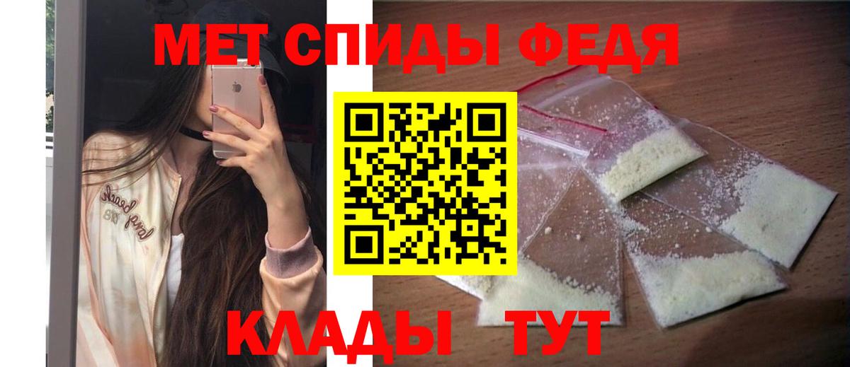 Советский  АМФЕТАМИН  АМФ  Вход с VPN  Amphetamine 98% 