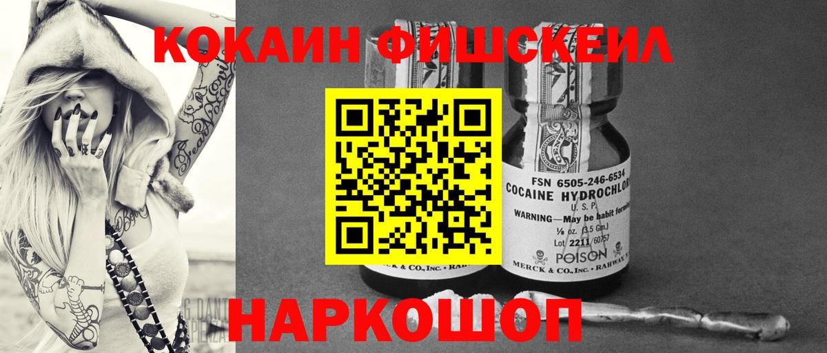 Cocaine Колумбийский Советский