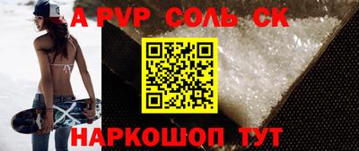 круглые Пушкино