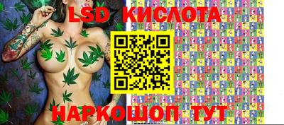 круглые Пушкино