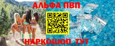 бутик Пыть-Ях