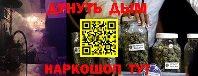 круглые Пушкино
