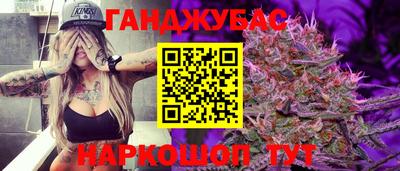 круглые Пушкино