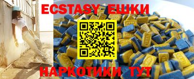бутик Пыть-Ях