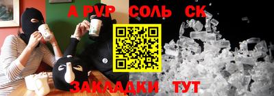 бутик Пыть-Ях