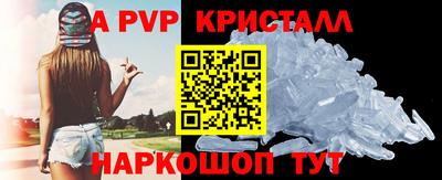 бутик Пыть-Ях