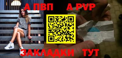 бутик Пыть-Ях