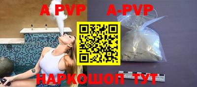 круглые Пушкино