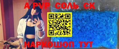 круглые Пушкино