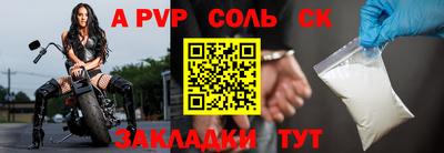круглые Пушкино