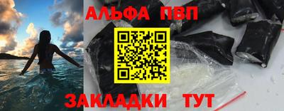 спиды Пугачёв
