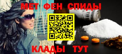 экстази Рузаевка