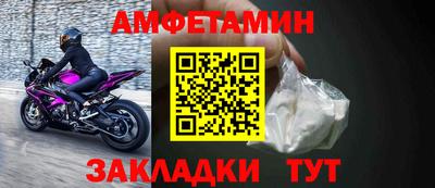 спиды Пугачёв