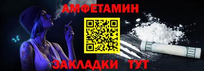 спиды Пугачёв