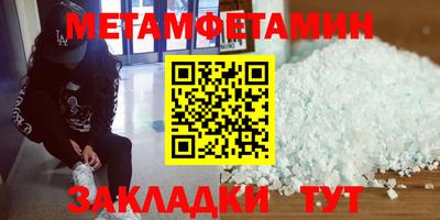 бутик Пыть-Ях