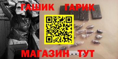 бутик Пыть-Ях