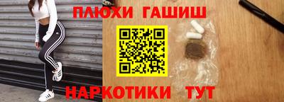 бутик Пыть-Ях