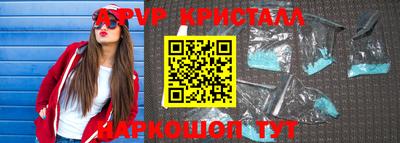 мдма Рыбинск