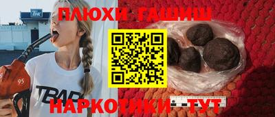 круглые Пушкино
