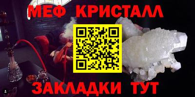 мдма Рыбинск