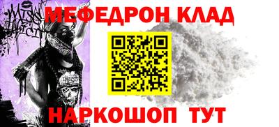 мдма Рыбинск